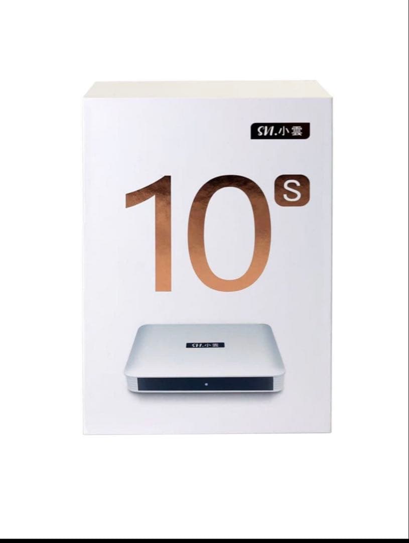 小雲 SviCloud 10S TVボックス SviCloud 2025