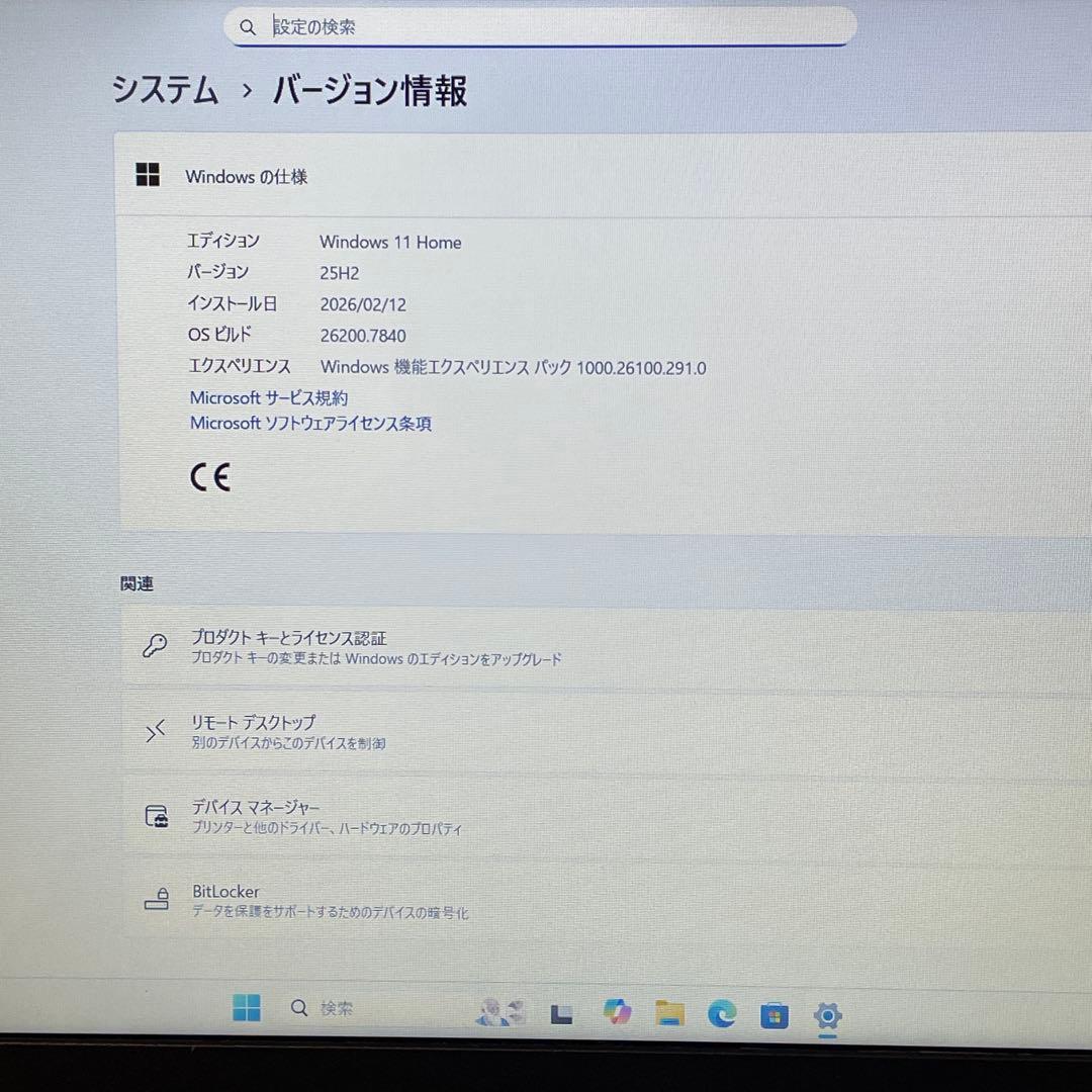 Windowsノート本体 NEC LAVIE N15/Ryzen7/8GB/NVMeSSD512GB