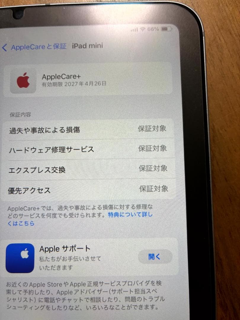 Apple iPad mini グレイ WIfi+celllar 128GB