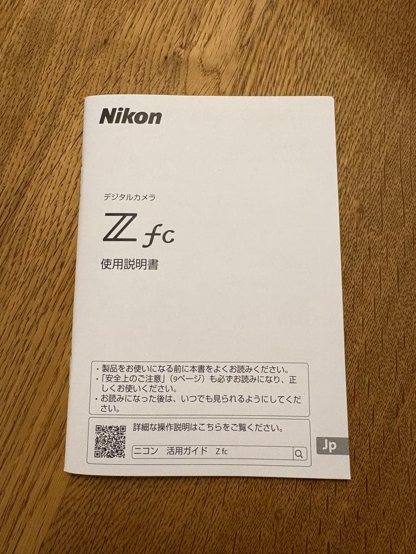 【ショット数686回】Nikon Z fc ミラーレス一眼 本体 バッテリー付き