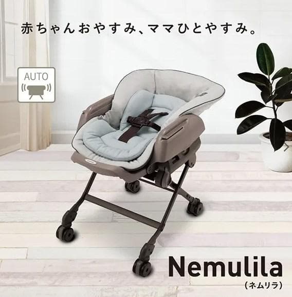 Combi コンビ ネムリラ AUTO SWING LM ミントグレー（GL）