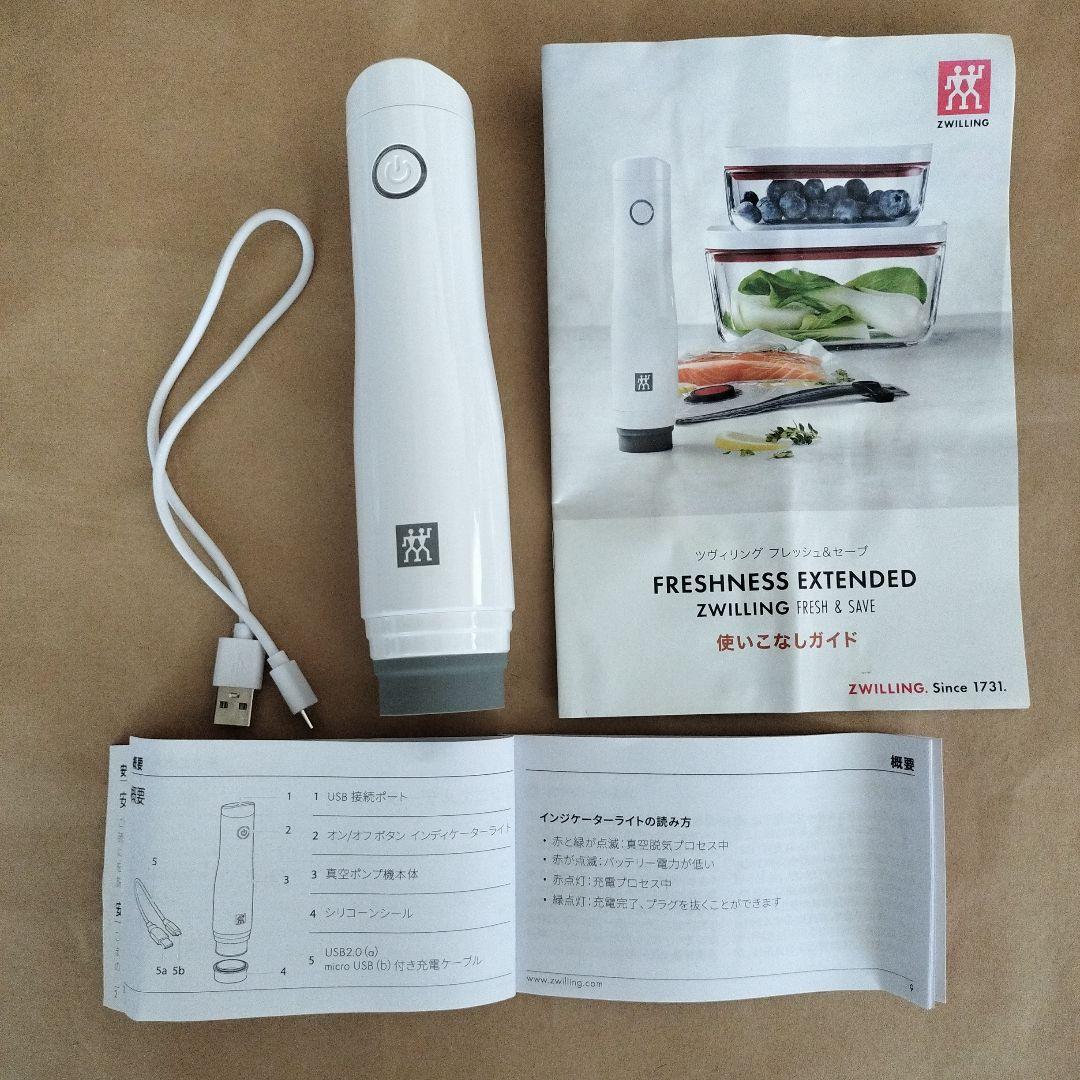 ZWILLING VACUUM PUMP 真空ポンプと袋