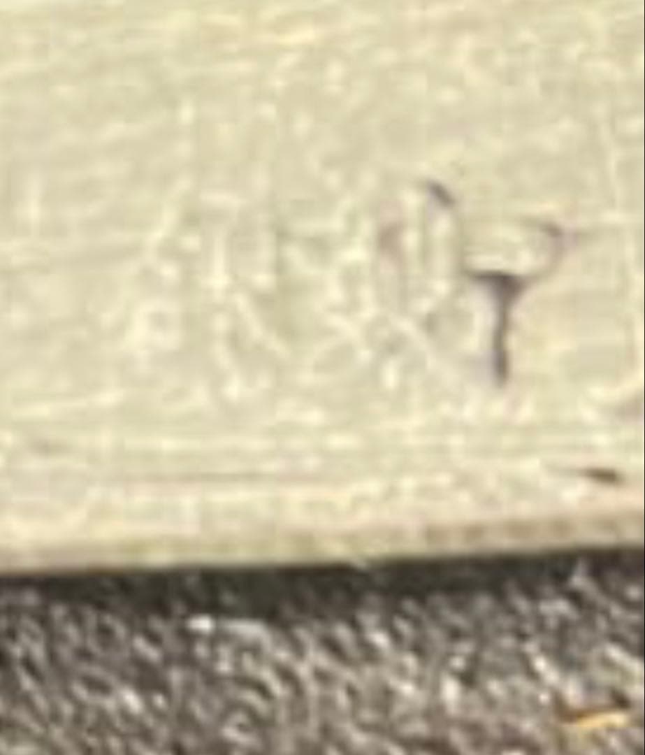 m*t様 北村西望　作　達磨大師　達磨大師像　大理石台座