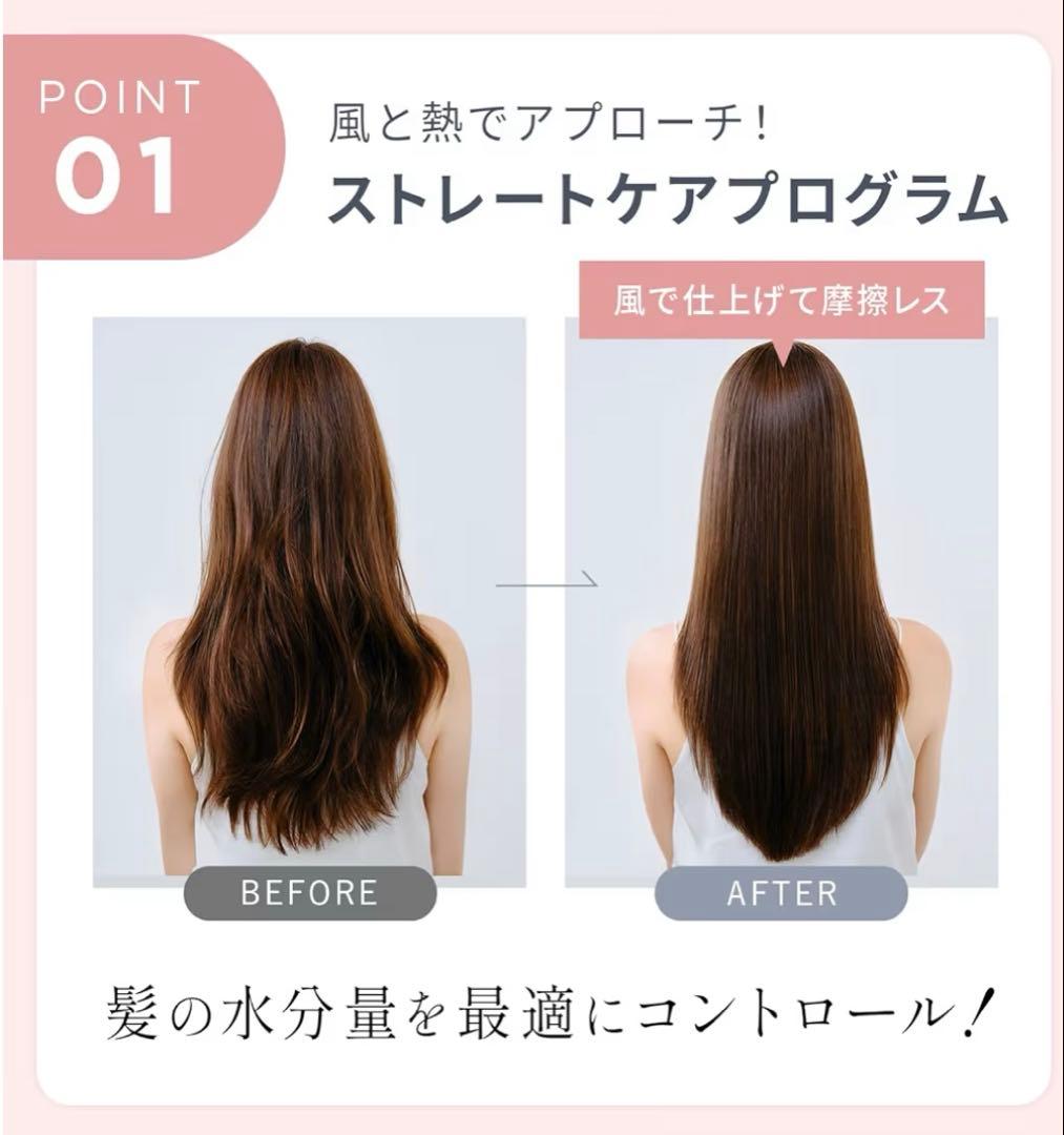 MEDULLA ストレートアイロンプロ カール 2Way 海外対応 メデュラ