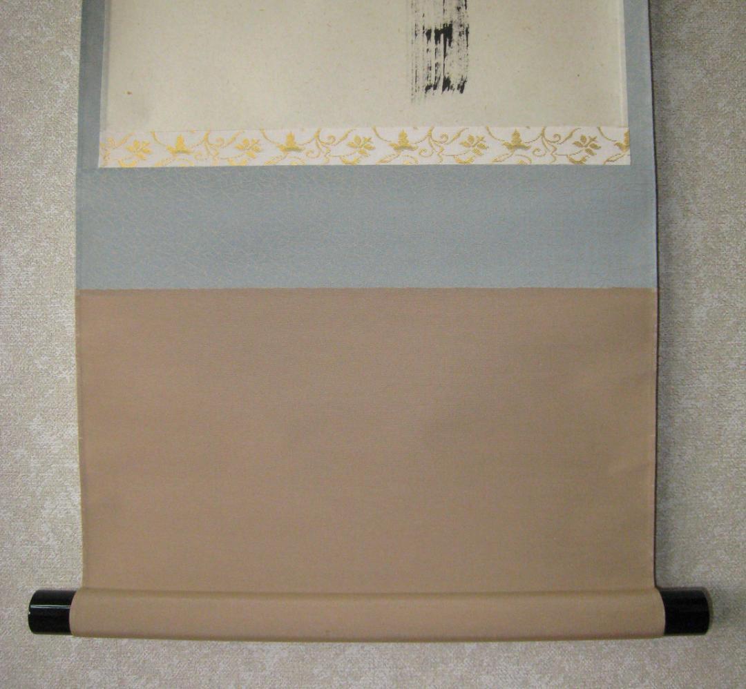 【真筆】茶掛　瀧 直下三千丈◆大徳寺派 雲澤禅寺 足立泰道　共箱・タトウ箱付