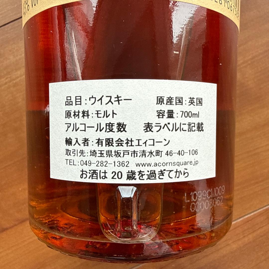 【新品未開封】ブレアアソール12年 Blair Athol 700ml
