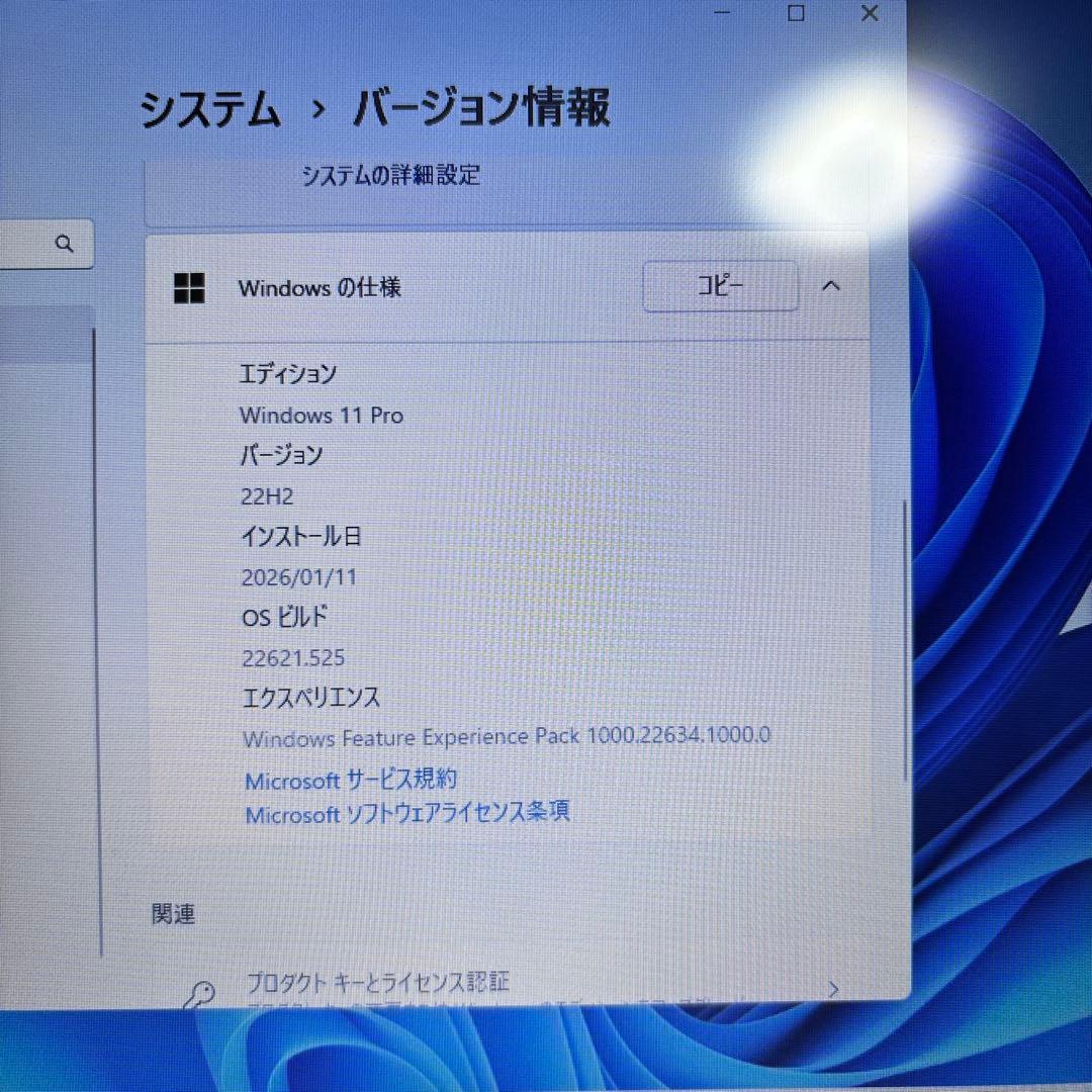 NEORIK ノートパソコン 14.1型