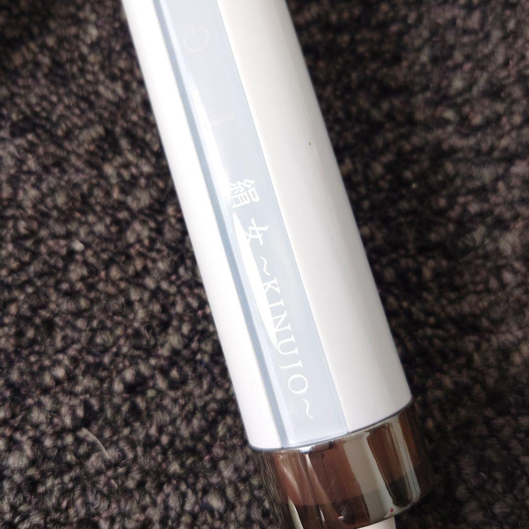 KINUJO KC028 カールヘアアイロン ホワイト