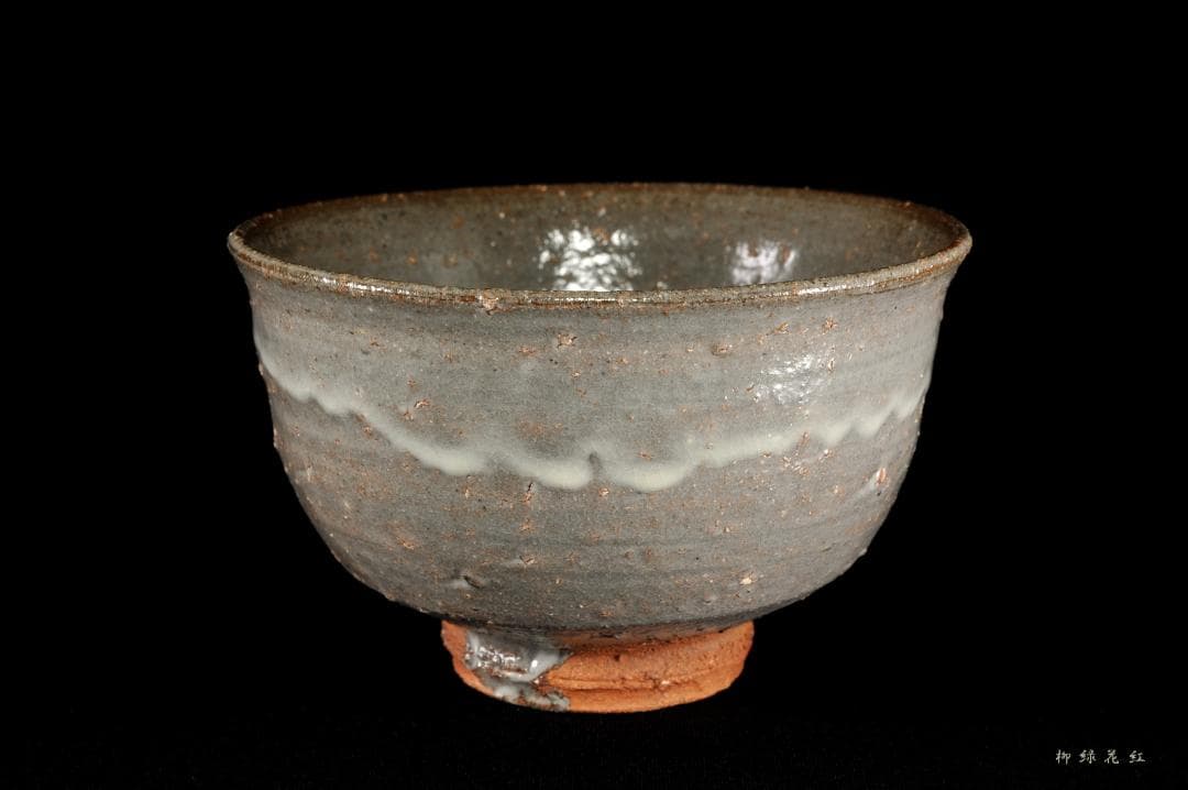 十三代 中里太郎右衛門 唐津 茶碗 共箱 逢庵 本人作 茶道具