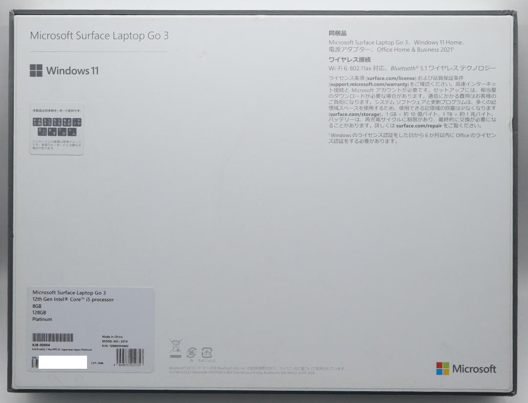 非常に綺麗Surface Laptop Go3 i5 128GBオフィス電池良好