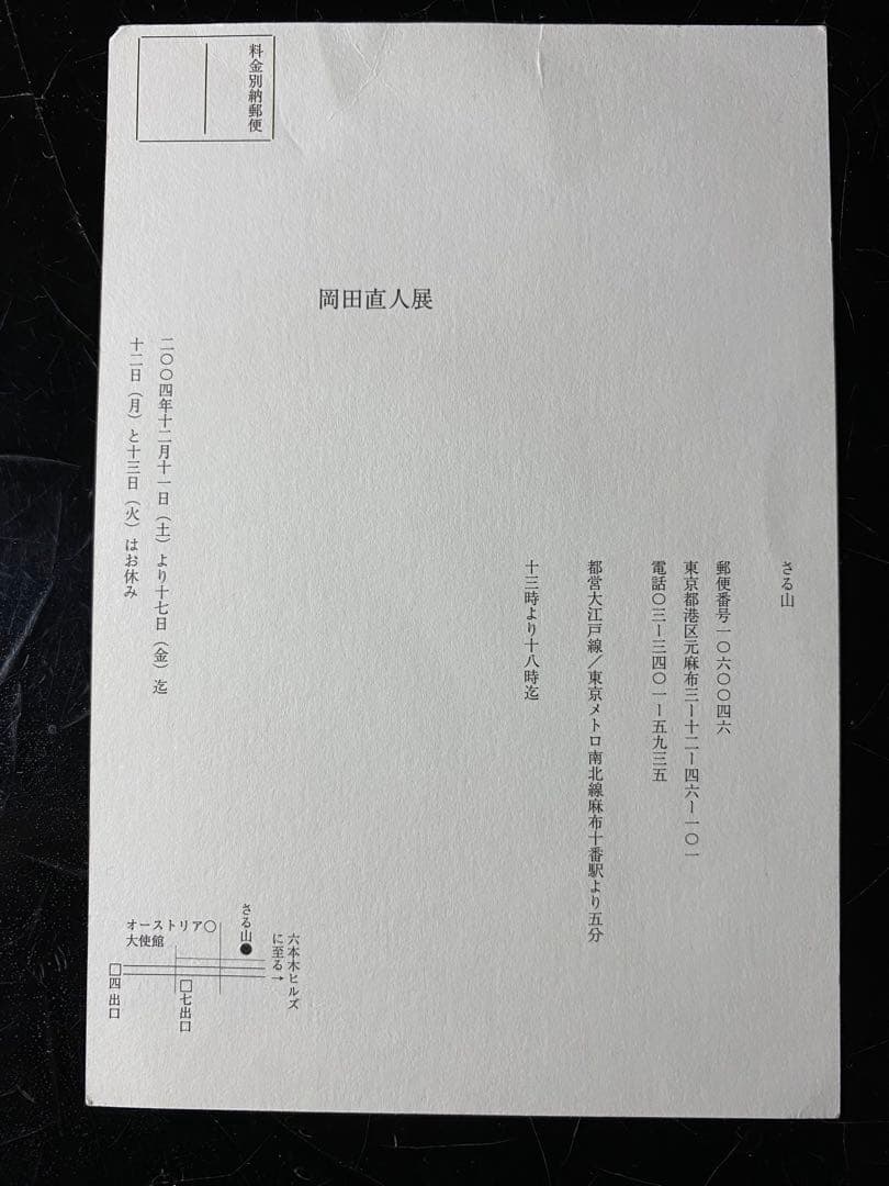 阿蘭陀デルフト窯 白釉水注