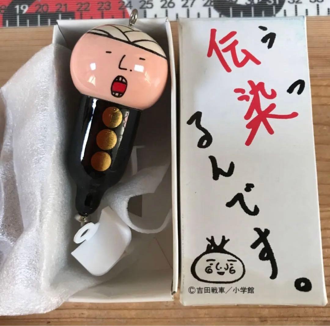 伝染るんです。‼️希少ルアー‼️コンプリート‼️新品未使用‼️送料無料‼️大人買い‼️