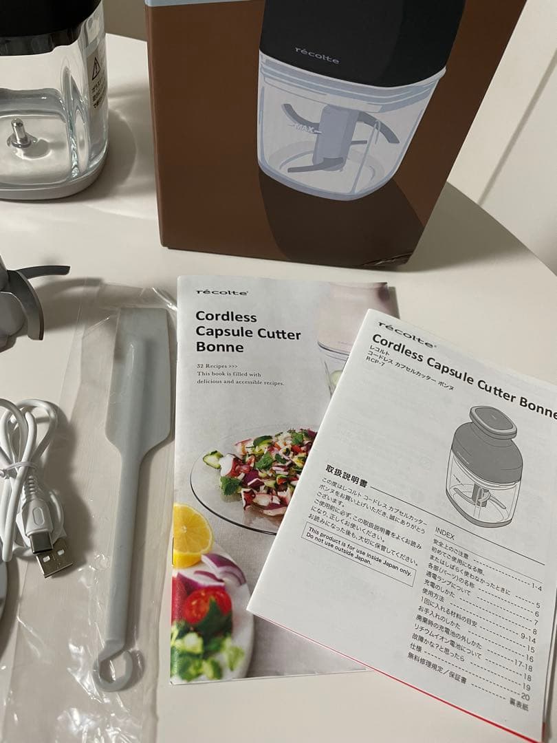 recolte レコルト　コードレスカプセルカッター　ボンヌ　RCP7