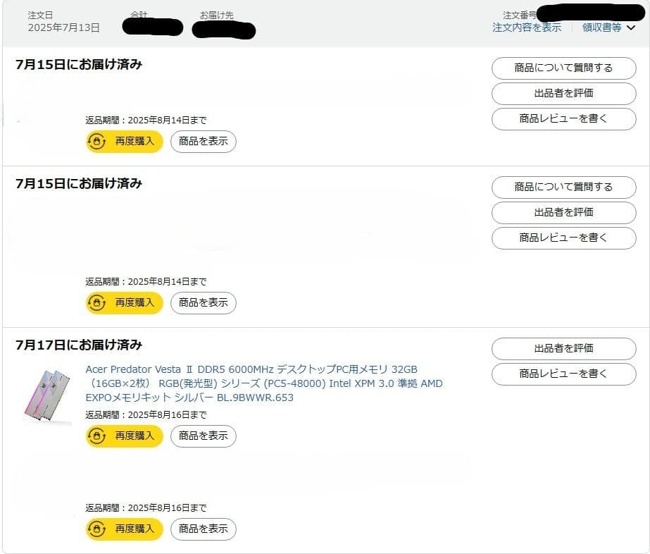 Predator Vesta II DDR5 RGB 32GB(16×2)