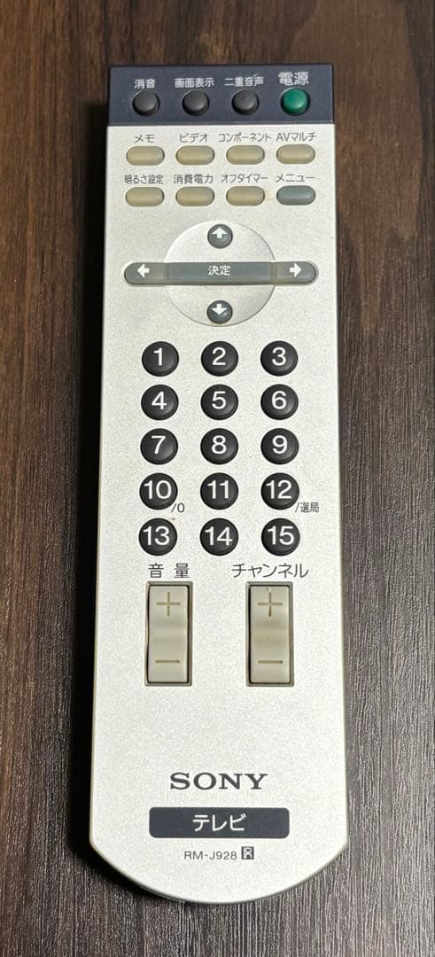 S*Q様 SONY ソニー カラーテレビ WEGA KLV-20AP2 20イン