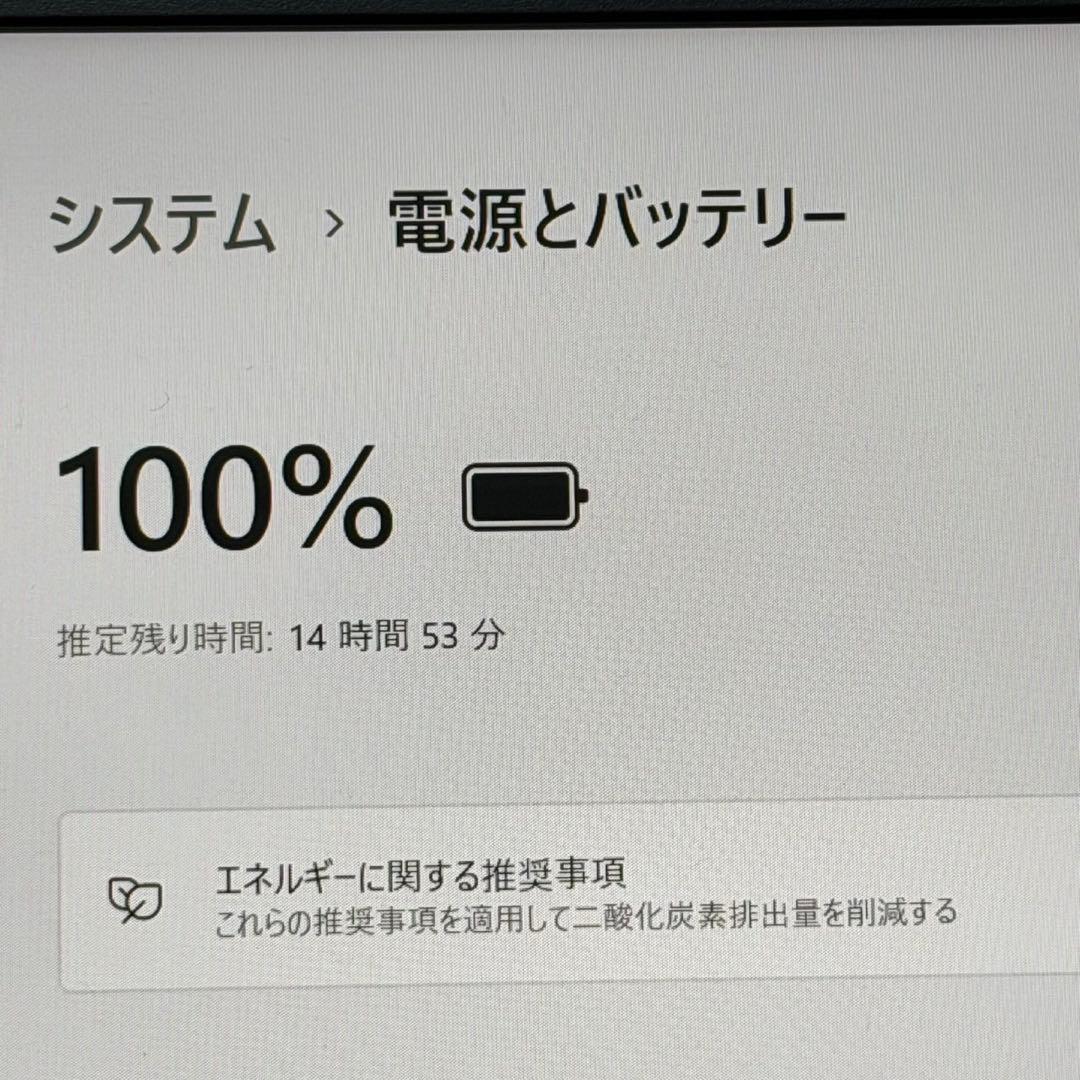dynabook G83/FR第10世代 i5/SSD/13.3型軽量ノートPC