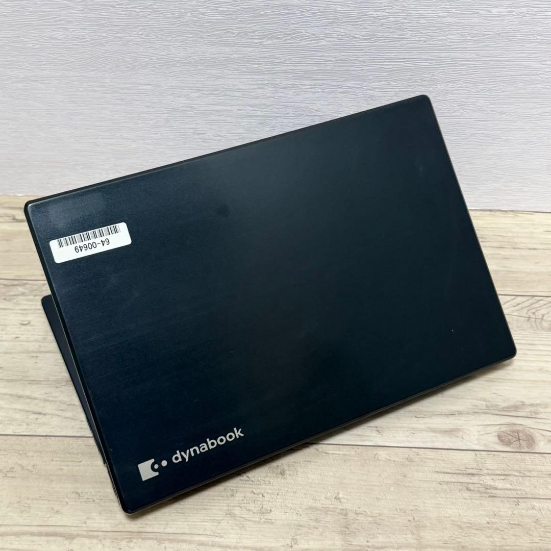 dynabook G83/FR第10世代 i5/SSD/13.3型軽量ノートPC