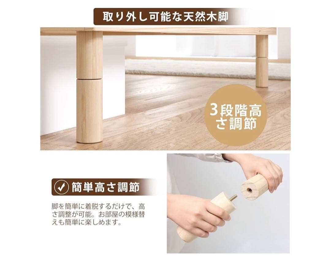 【新品】ベッドフレーム シングル すのこベッド 天然無垢パイン 耐荷重200kg