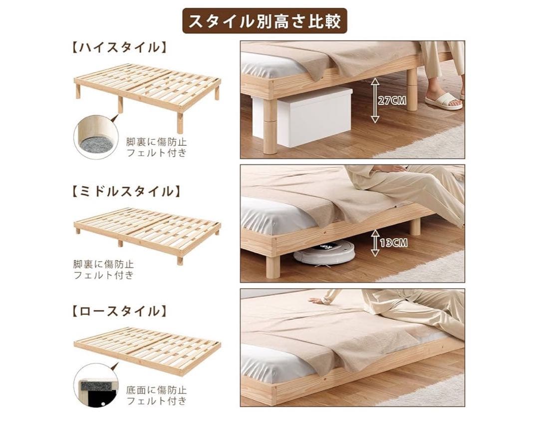 【新品】ベッドフレーム シングル すのこベッド 天然無垢パイン 耐荷重200kg