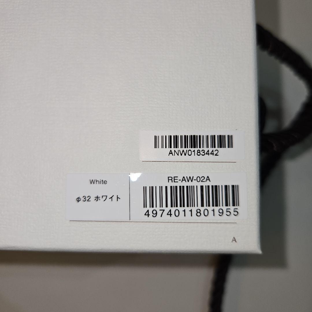 新品未開封　ReFa CURL IRON PRO32 ホワイト