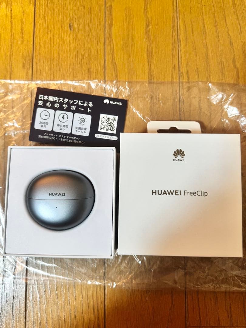 HUAWEI FreeClip ワイヤレスイヤホン 未使用品