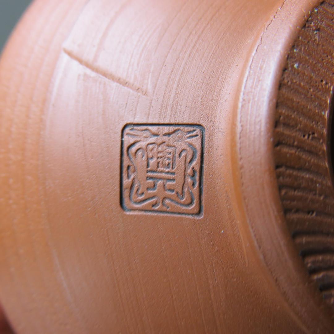 茶碗 在銘 木箱 朱泥 彫刻 達磨 抹茶碗 共箱 茶器 茶道具 陶元