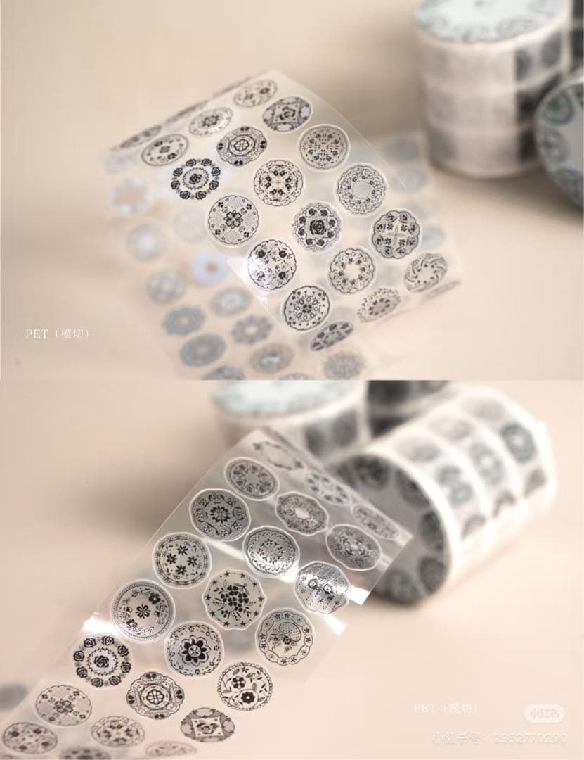 【8813】海外　マステ　5m巻売り　PETカッティング　レース　円形　黒