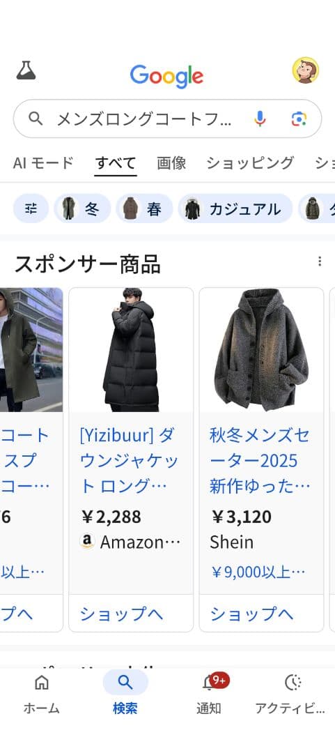 Nike エアズームヴィクトリー　スパイクシューズ　27 BK/グリーン 新品