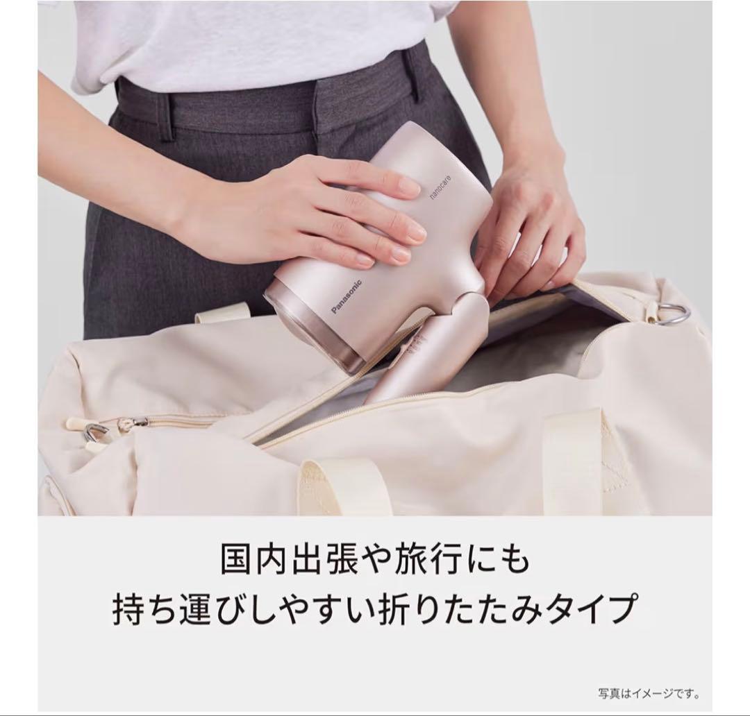 Panasonic EH-NA7M-Pナノイー 折りたたみ式ドライヤー