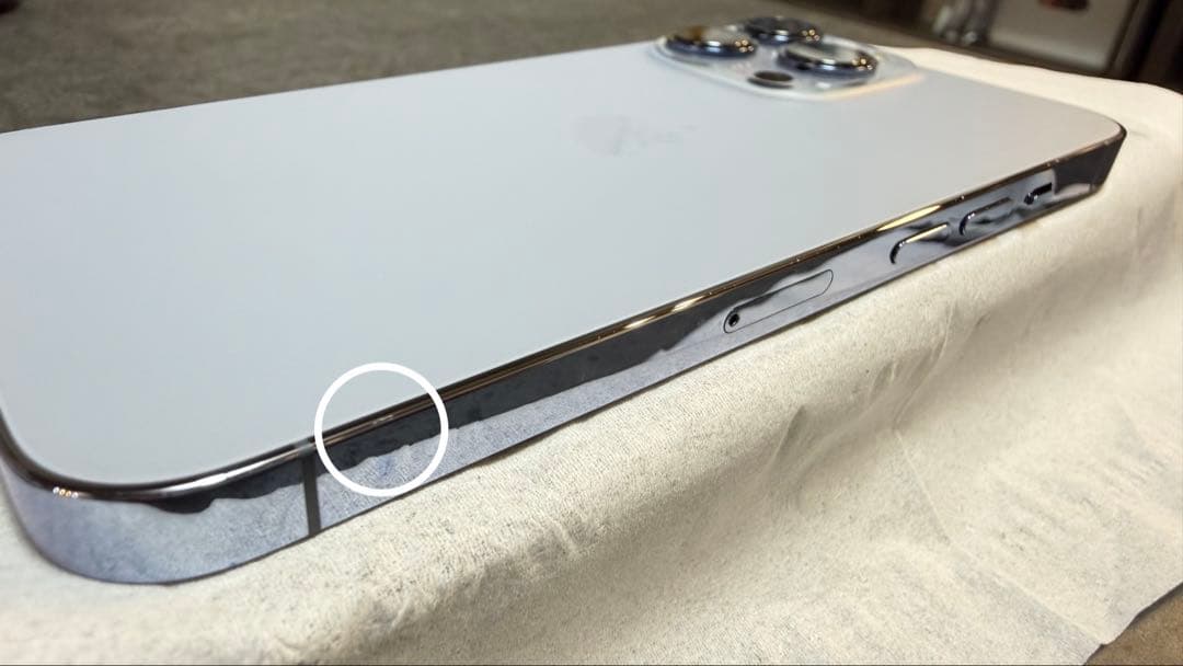 Apple iPhone 13 Pro シエラブルー　128GB SIMフリー