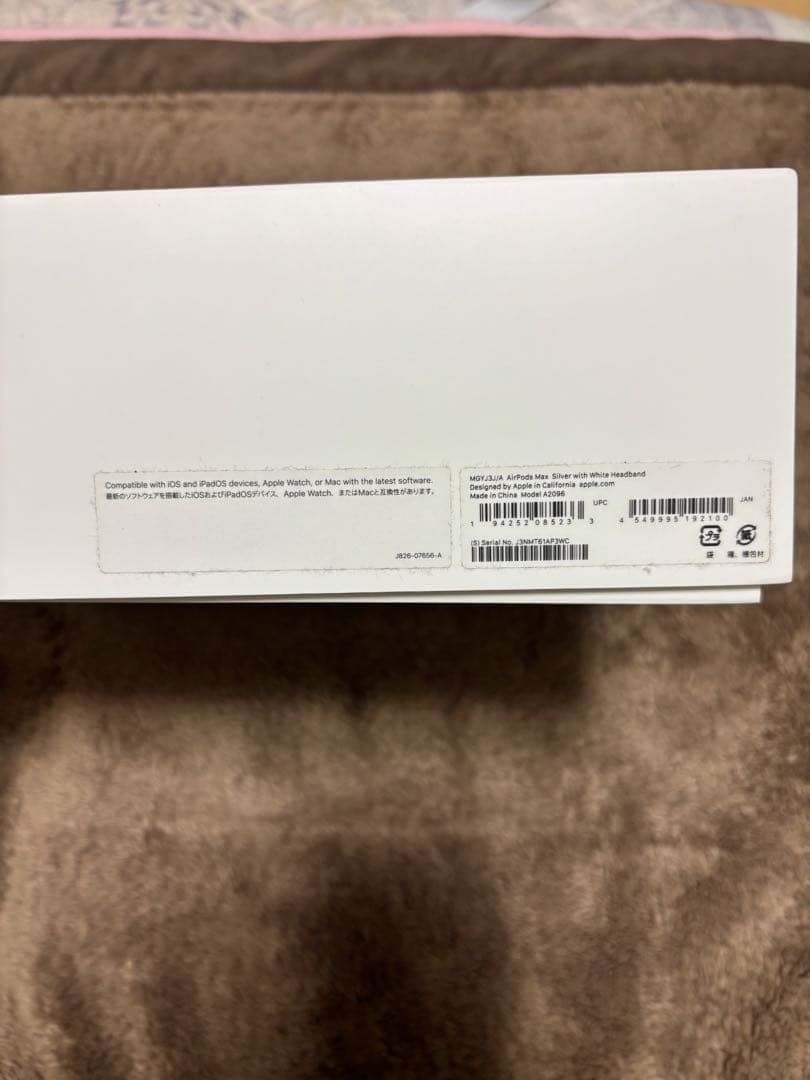 AirPods Max 第1世代　シルバー