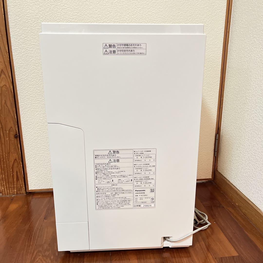 ​Panasonic 加湿空気清浄機 F-VC70XV 2022年製 ナノイーX