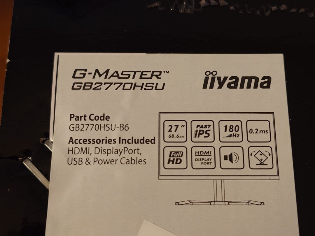 (美品) iiyama GB2770HSU-B6 27型ゲーミングモニタ