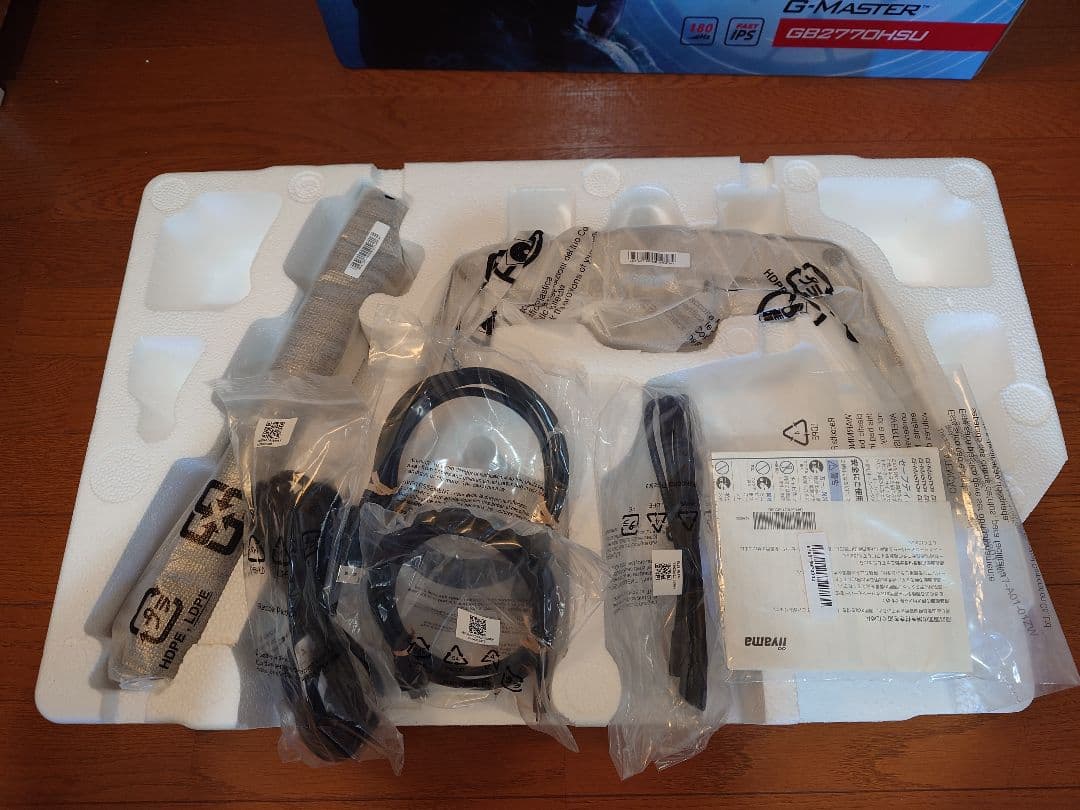 (美品) iiyama GB2770HSU-B6 27型ゲーミングモニタ