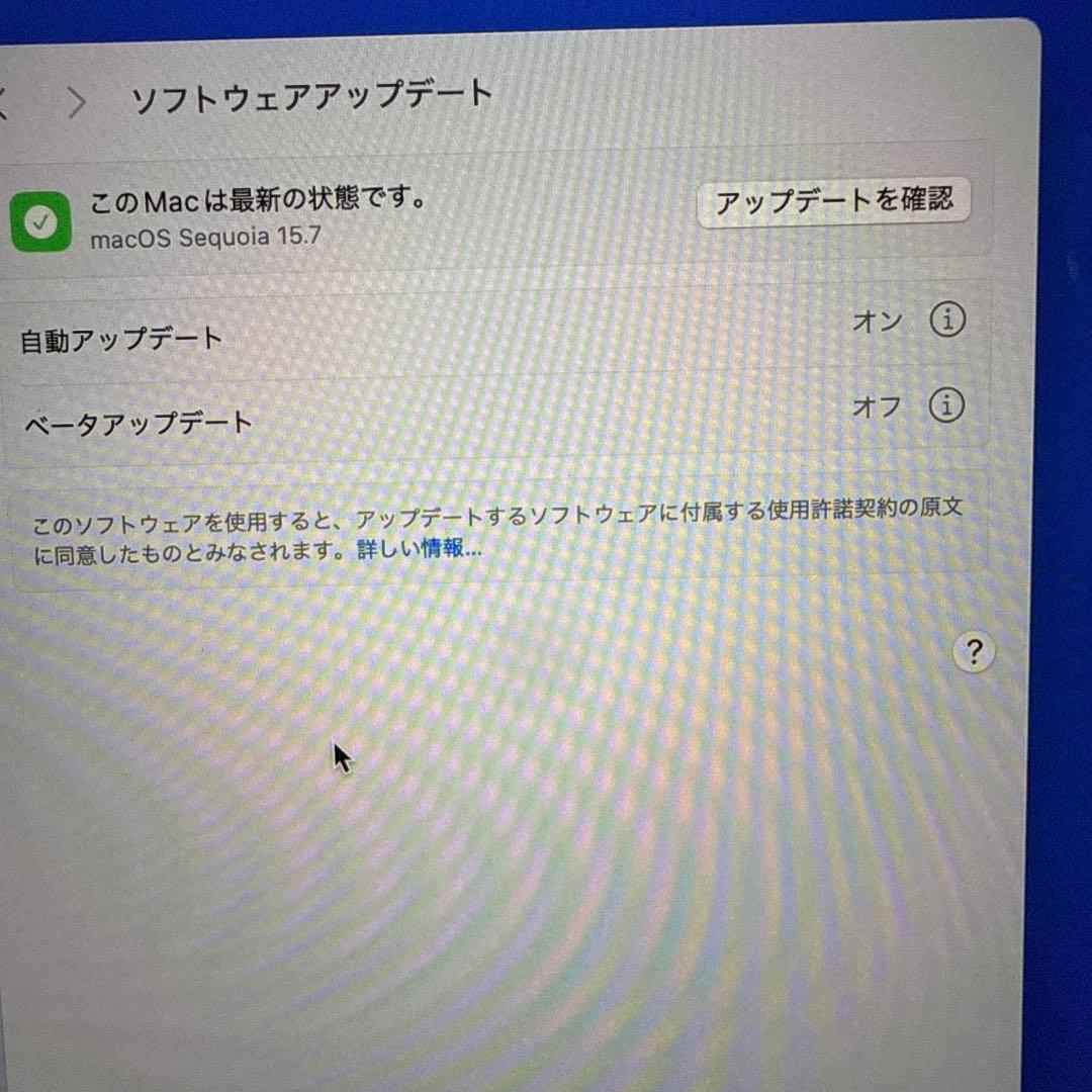 MacBook本体 MacBook Air Retina 13-inch 2020