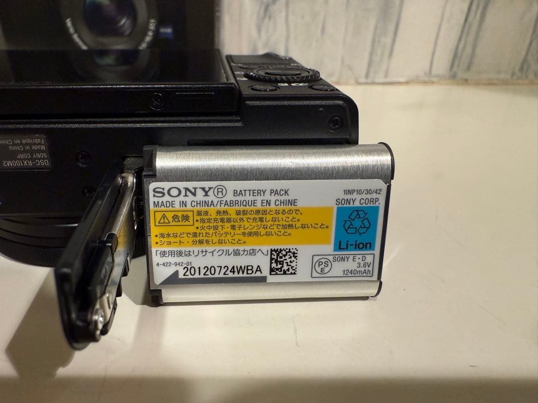 M*l様 Sony RX100M2 コンパクトデジタルカメラ