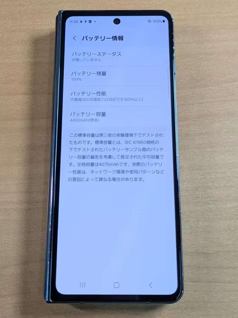 スマートフォン本体 121800G Galaxy Z Fold4 SC-55C 256GB