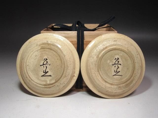 ★　北大路魯山人　織部平向　五客★x618