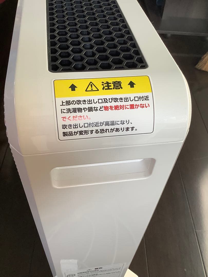 【スグダン】　SUGUDAN KENON HEATER スタンド型電気ヒーター