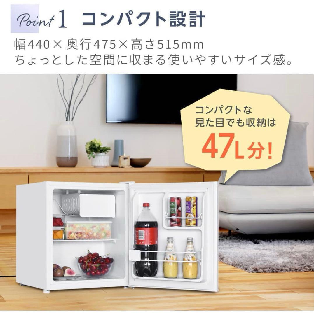 maxzen マクスゼン 2024年製 1ドア 冷蔵庫 JF047HM01GR