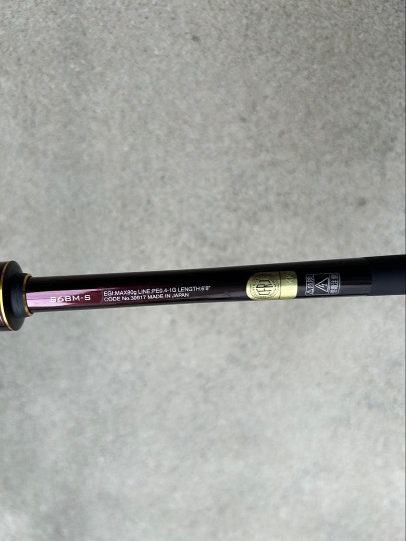 シマノ Sephia LIMITED S68M-S