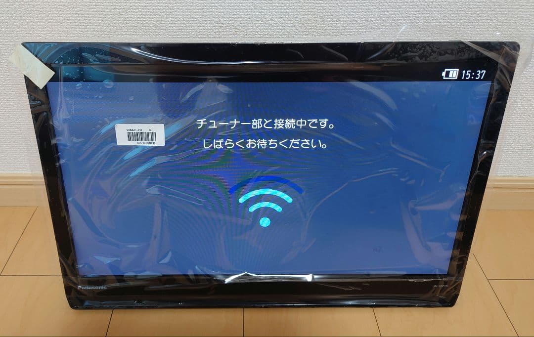 UN-19Z1-K Panasonic プライベートビエラ 液晶テレビ