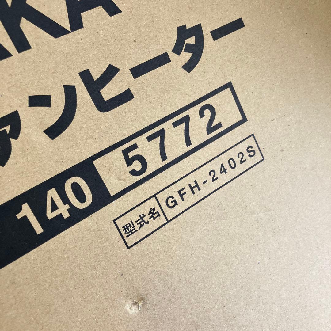 大阪ガス　ガスファンヒーター　M140 5772都市ガス13A