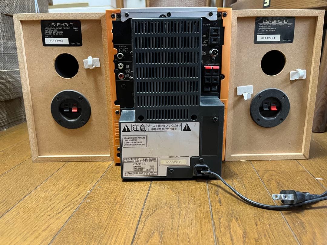 KENWOOD RXD-SH3MD CD/MDコンポ
