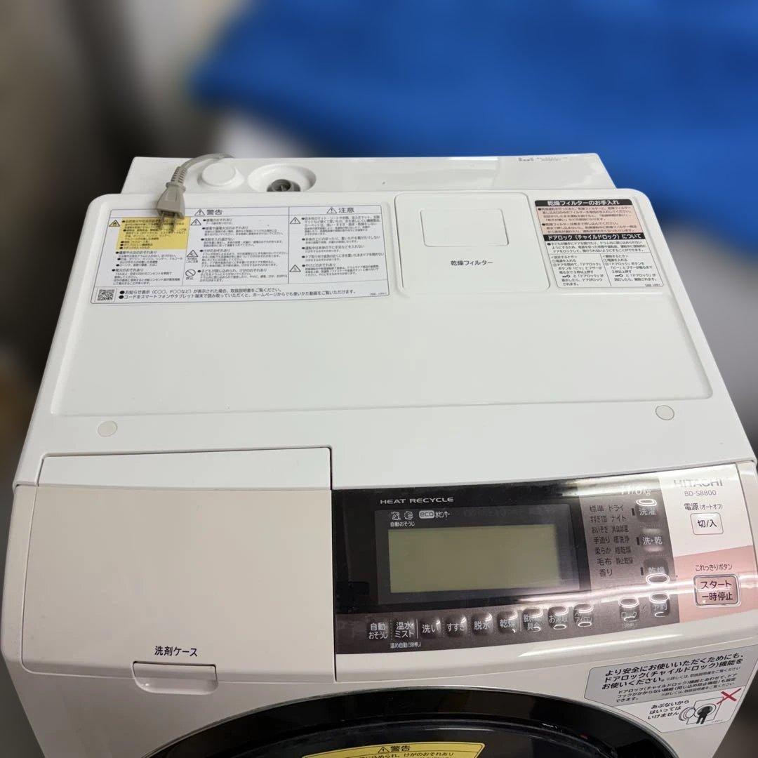 日立 ドラム式洗濯乾燥機 BD-S8800L 11kg/6kg ドラム式洗乾機