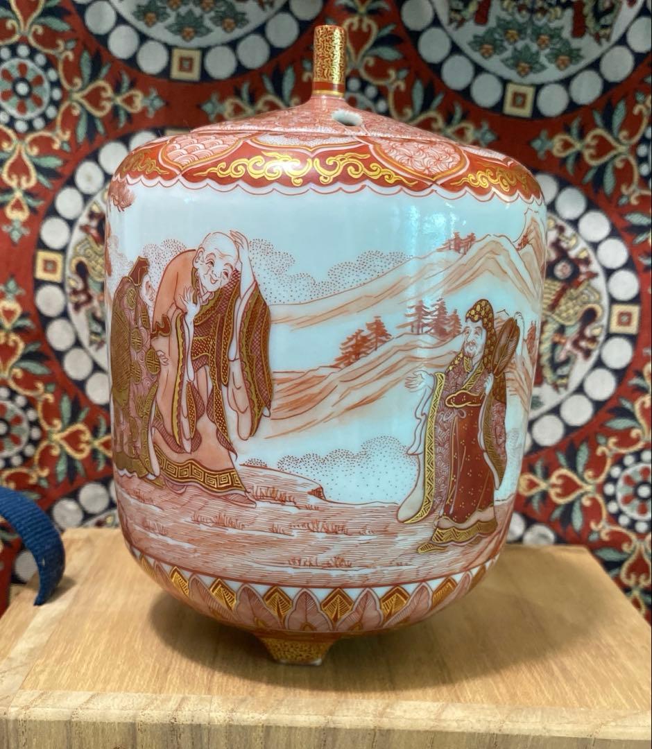 福島武山 赤絵虎渓三笑之図　香炉　香爐 九谷佐野窯