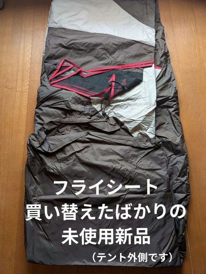 コールマン最高峰 ウェザーマスターブリーズドームⅢ/300 ドーム型テント