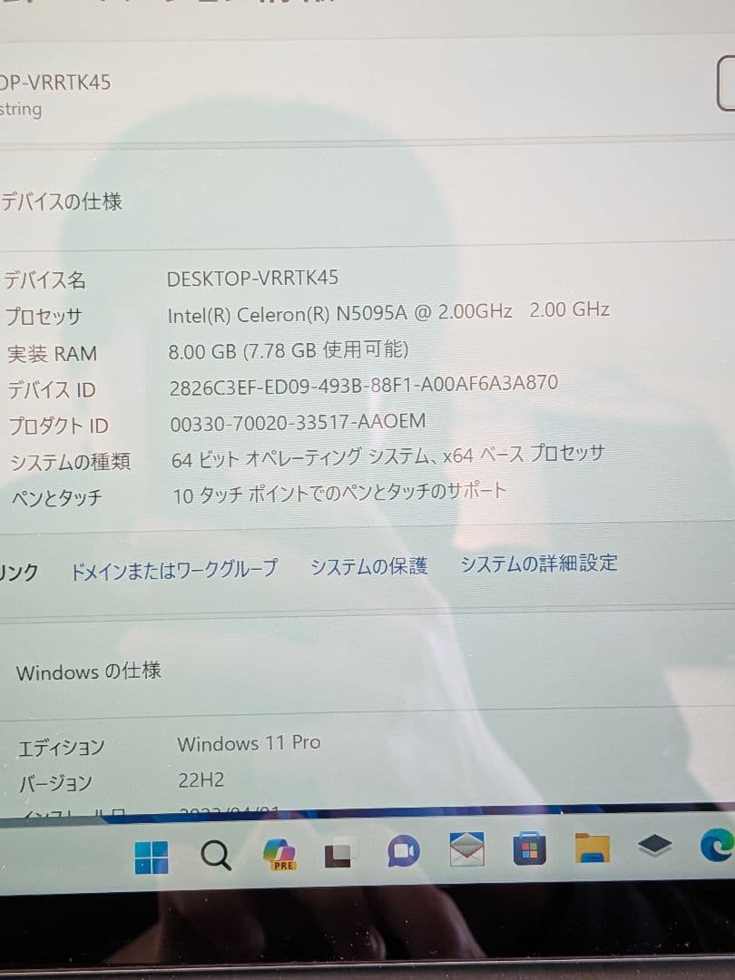 2022年製　Windows11 Pro タブレットPC セット 8GB