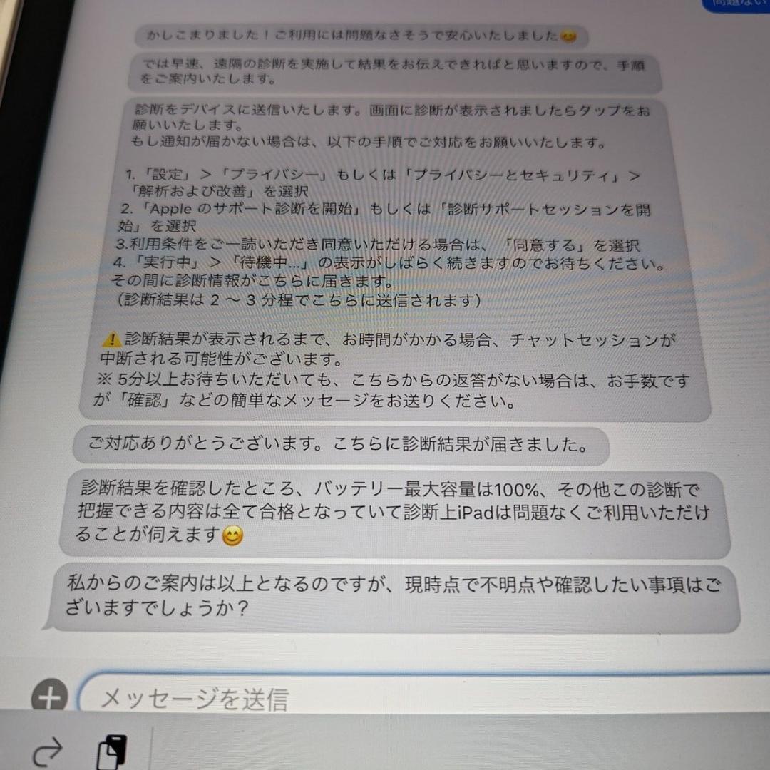 ipad air 第5世代 WiFi cellular 256gb パープル