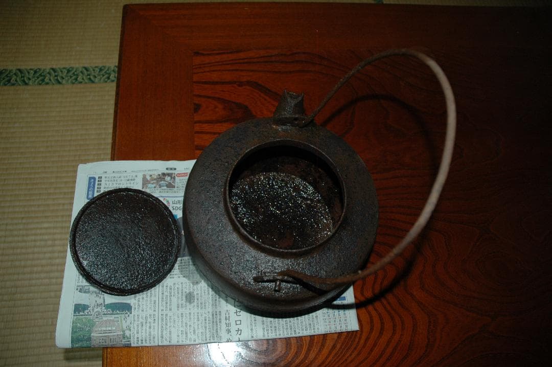茶釜